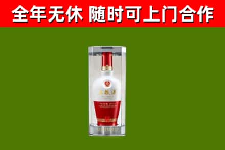 增城区烟酒回收五粮液酒.jpg
