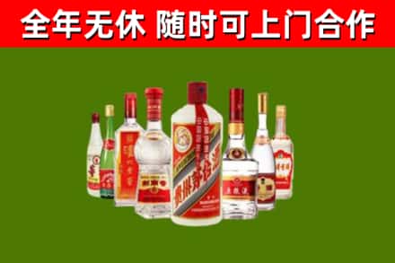 增城区烟酒回收八大名酒.jpg