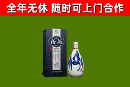 增城区回收汾酒