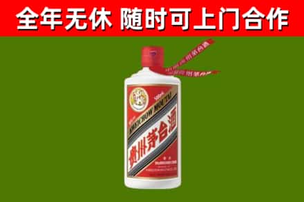 增城区回收飞天茅台酒