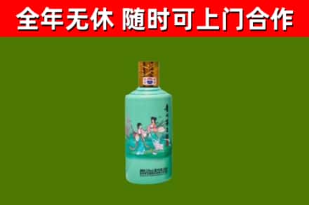 增城区回收节气茅台酒