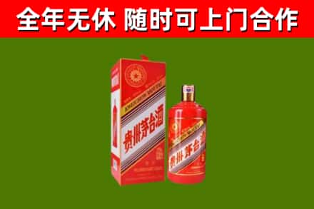 增城区回收生肖茅台酒