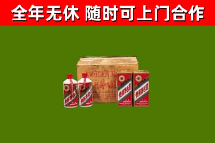 增城区回收老茅台酒