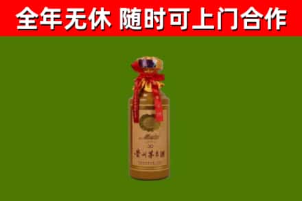 增城区回收30年茅台酒