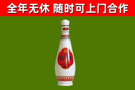 增城区烟酒回收瓷瓶汾酒.jpg