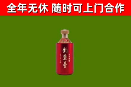 增城区烟酒回收钓鱼台.jpg