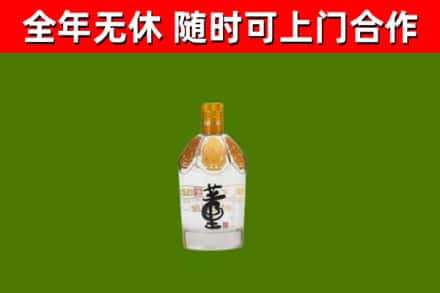增城区烟酒回收董酒.jpg
