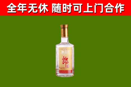 增城区烟酒回收光瓶郎酒.jpg