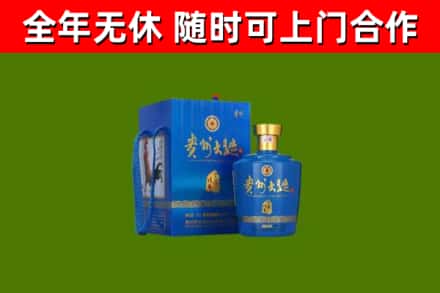 增城区烟酒回收贵州大曲.jpg