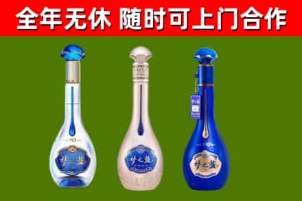 增城区回收梦之蓝