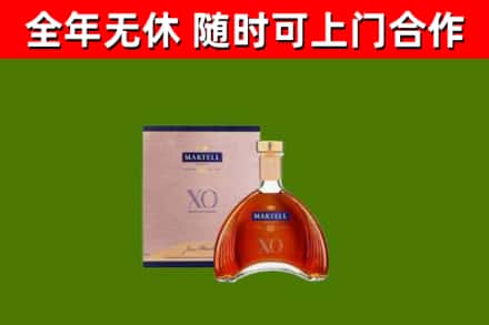 增城区回收马爹利洋酒