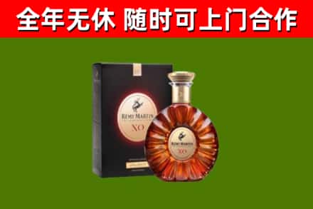 增城区回收人头马洋酒