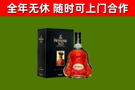 增城区回收轩尼诗洋酒