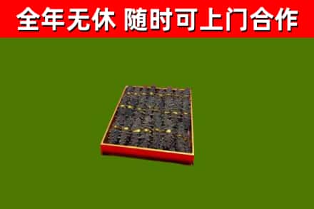 增城区烟酒回收海参.jpg