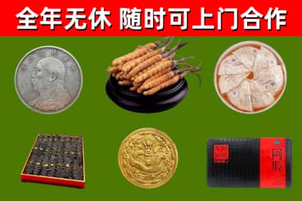 增城区烟酒回收名贵礼品.jpg